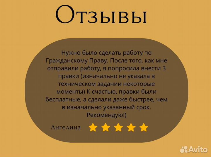 Презентации,Доклад,Курсовая,Реферат