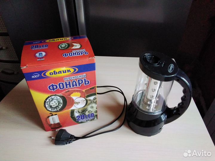 Фонарь универсальный