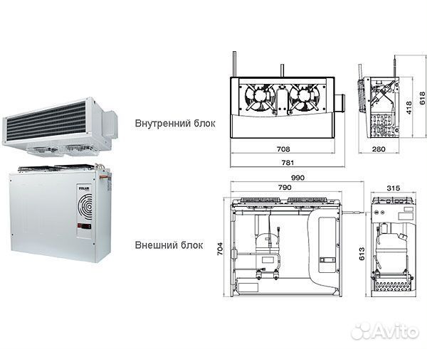Холодильная сплит-система Polair SB 214 S