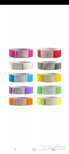 Контрольные браслеты