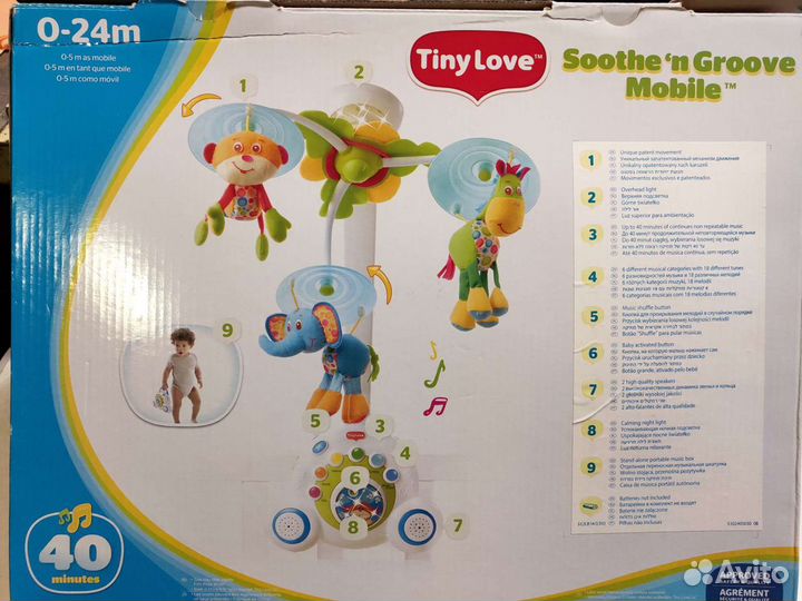 Детский мобиль