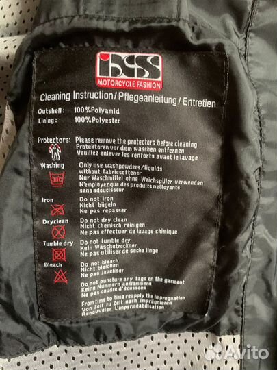 Мотокуртка IXS