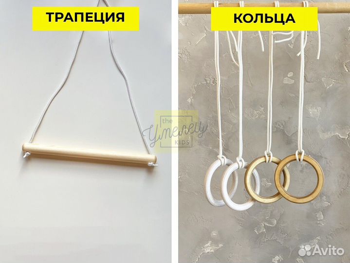 Уличный детский комплекс