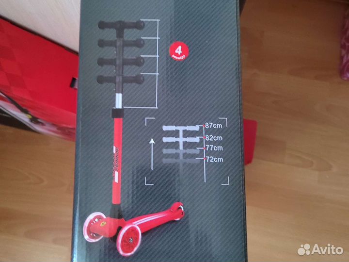 Самокат детский