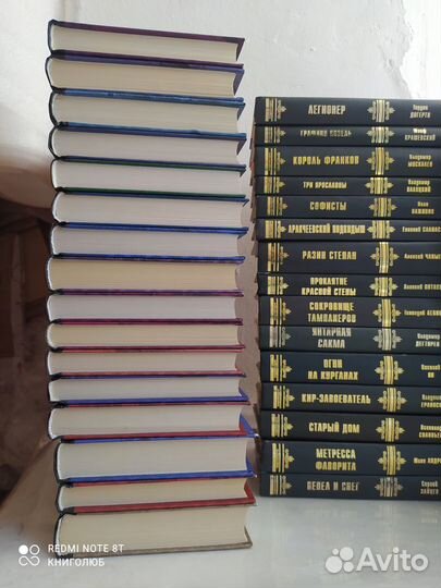 Всемирная история в романах (Вече)