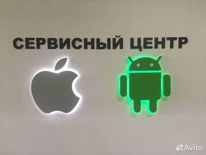 Ремонт телефонов/ iPhone/ Samsung/ Xiaomi/ iPad