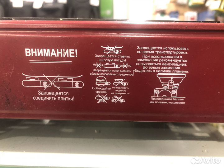 Полевая плита восток стиль вс-809в