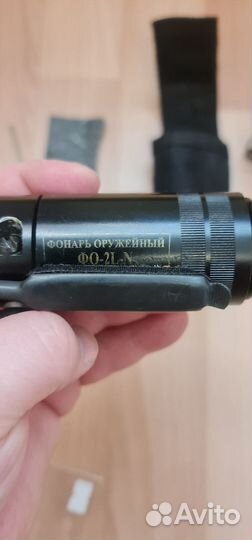 Фонарь подствольный диодный