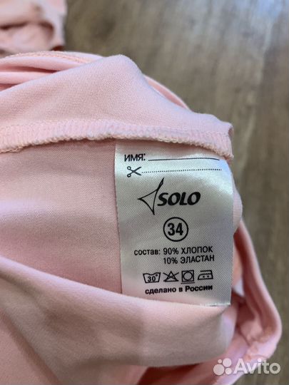 Форма балет с двух лет 122-128