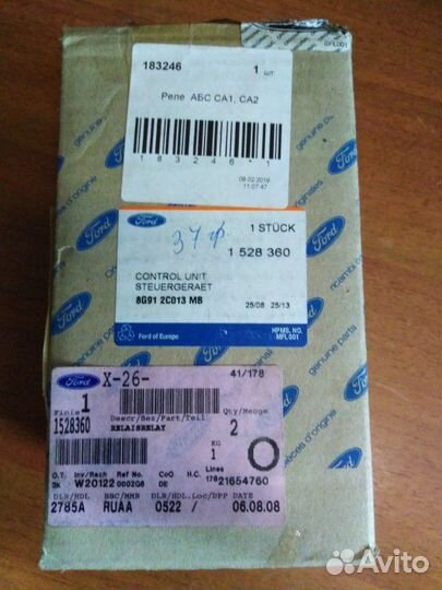 Модуль абс Ford Mondeo 2007 - 2015