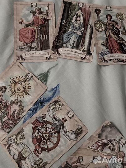 Таролог, расклады на картах таро