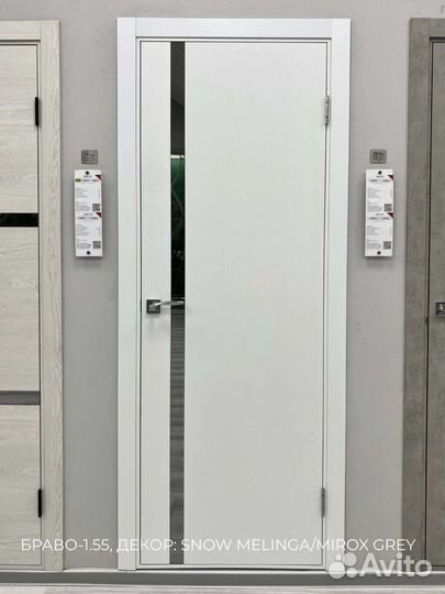 Двери межкомнатные