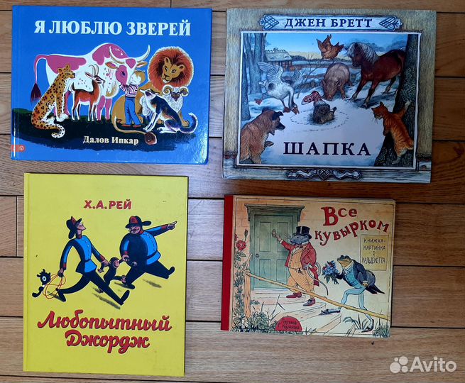 Детские книги часть 3