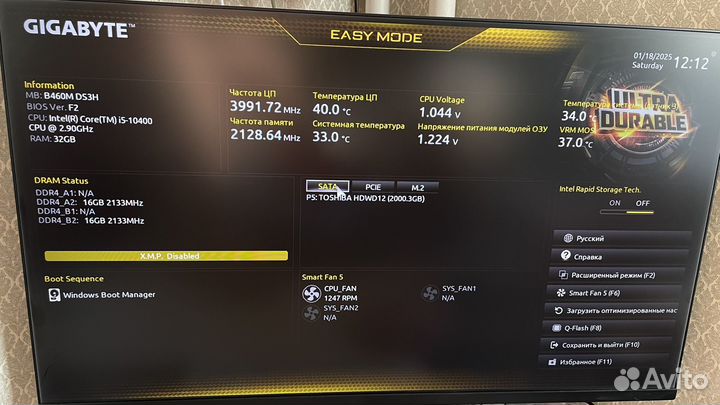 Игровой пк rtx 3050