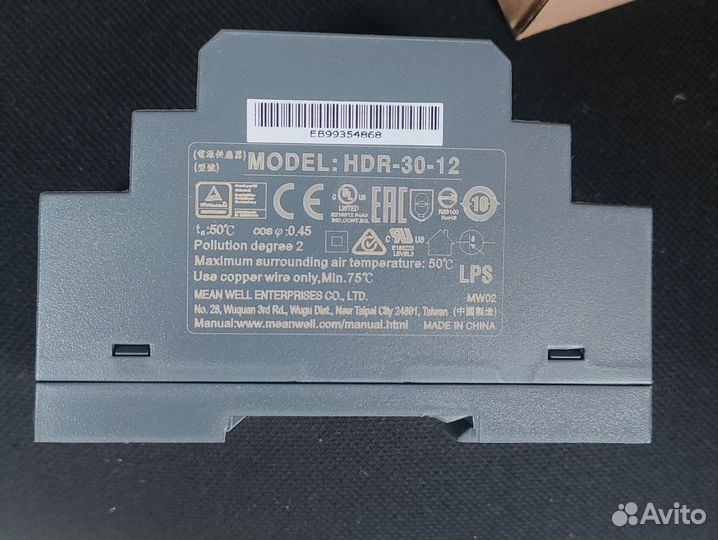 Блок питания MeanWell HDR-30-12