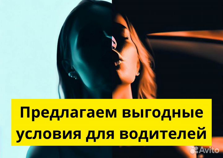 Подключи свой автомобиль к Яндекс.GO