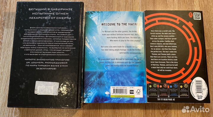 Книги на английском, антиутопии, фэнтези, классика