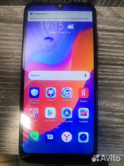 Honor 8A