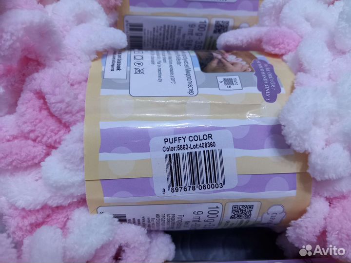 Пряжа alize puffy color