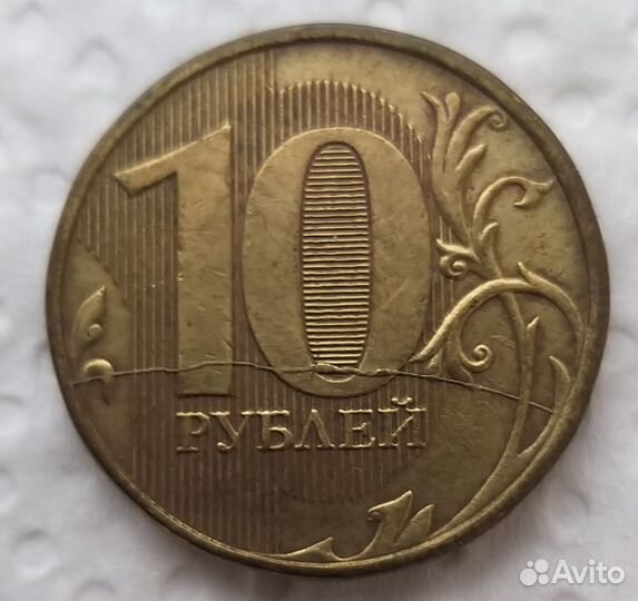 Монеты с браком 4