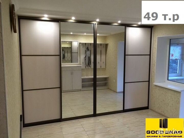 Перегородки для зонирования