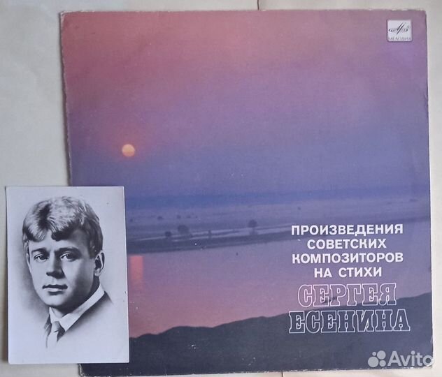 Есенин песни, Книги Семейский Хор,18