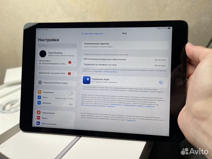 iPad 9th 2021 A2602 64gb Wi-Fi 36 циклов заряда