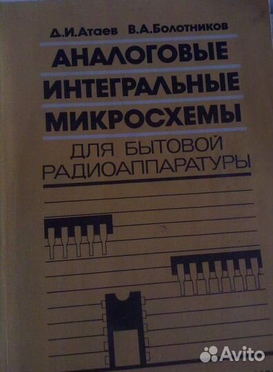 Технология отделки столярных изделий