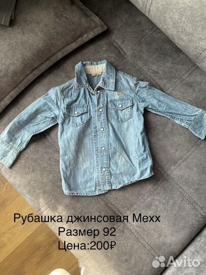 Одежда на мальчика пакетом 92 98 104