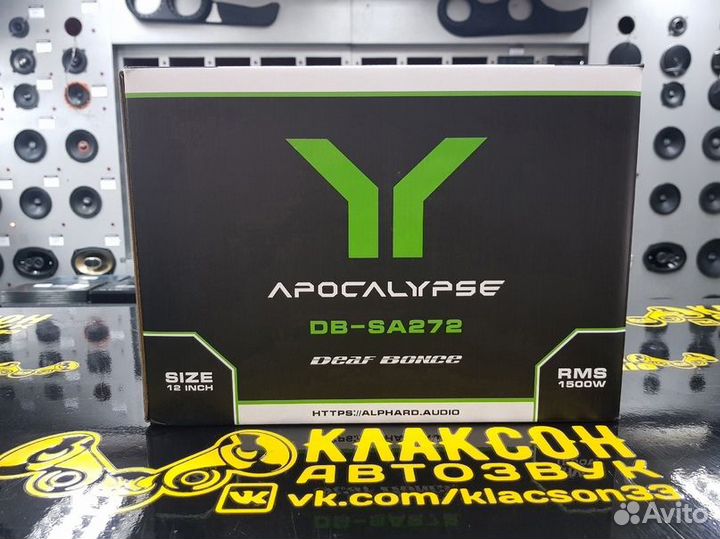 Сабвуфер apocalypse DB-SA272 D1/D2