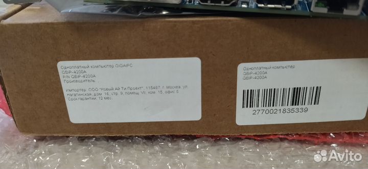 Новый Микрокомпьютер gigaipc QBiP-4200A