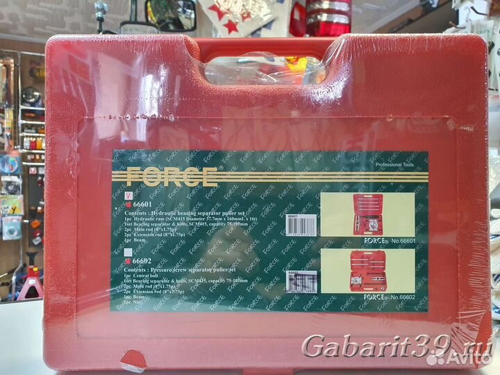 Force Набор съемников подшипников гидравл. 7 пр