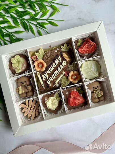 Шоколад учителю, воспитателю