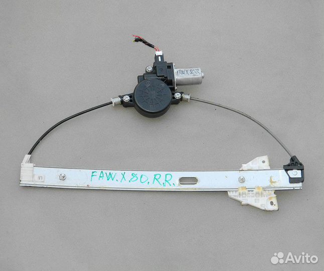 Стеклоподъемник двери задней правой FAW Besturn X8