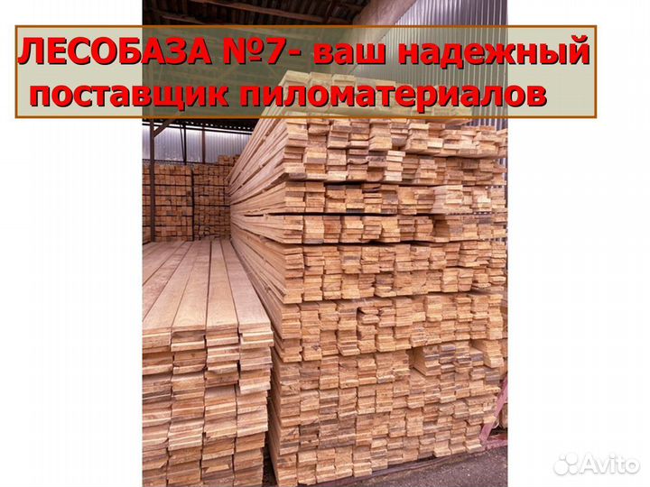 Доска обрезная, ель, 2 сорт