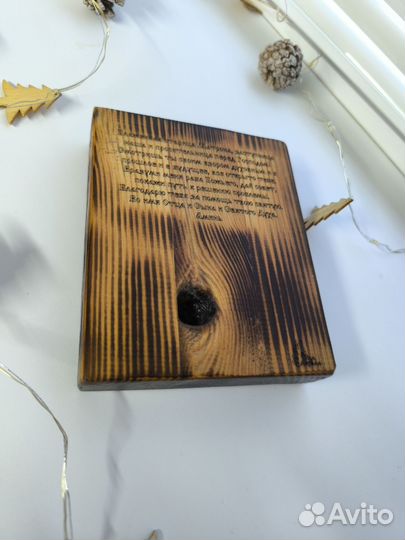 Икона Матрона Московская