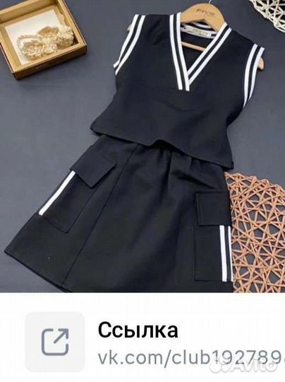 Одежда для школы