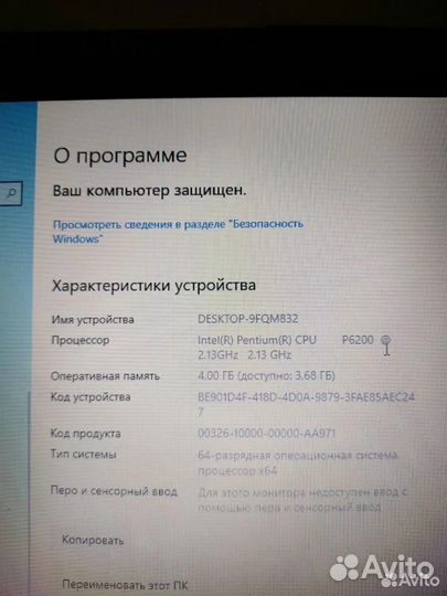 Ноутбук Packard bell easynote TX86