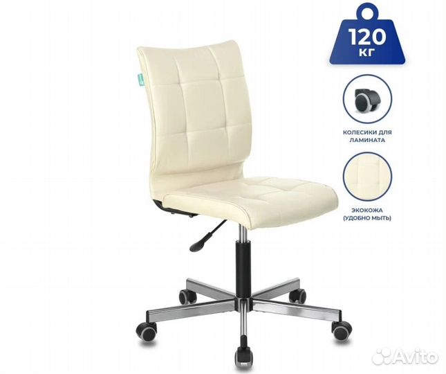 Компьютерное кресло бу