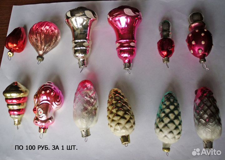 Игрушки ёлочные, стекло, п-во СССР, цена от