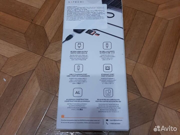 Адаптер Satechi USB-C Slim Multiport