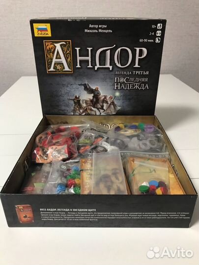 Настольная игра Андор Последняя надежда