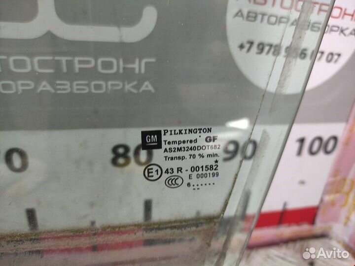 Стекло двери передней левой для Opel Zafira B