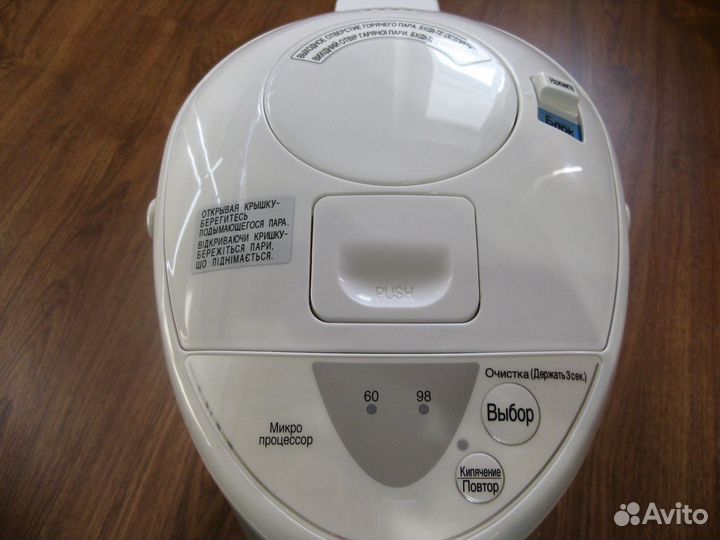 Термопот Panasonic NC PG 30P