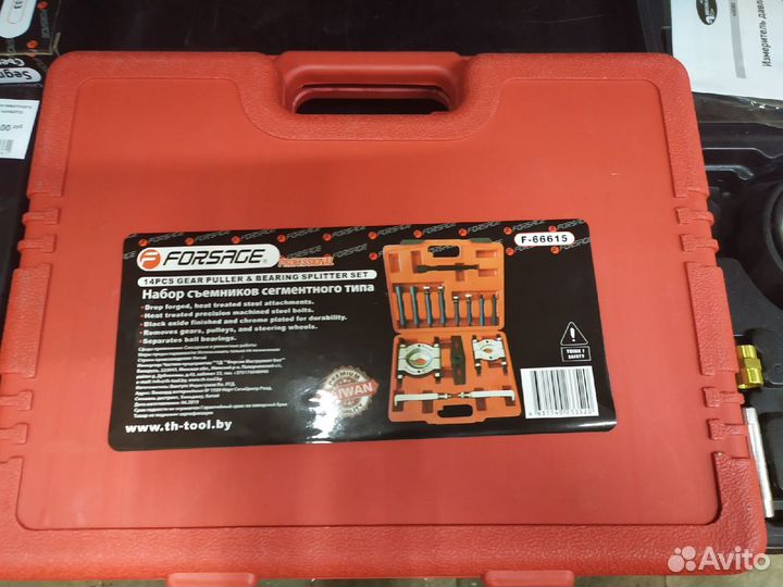 Набор съемников комбинированный (сегментного типа: