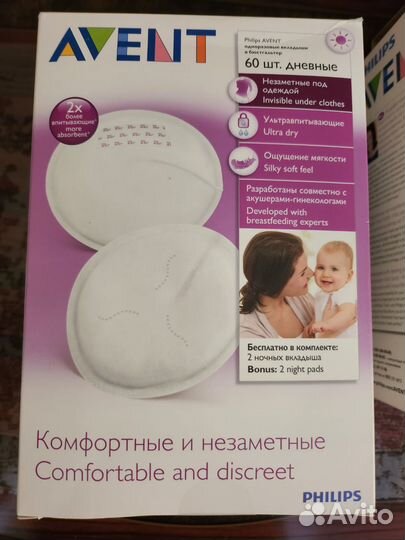 Молокоотсос avent ручной