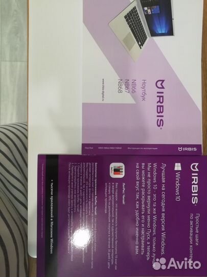 Продам ноутбук irbis