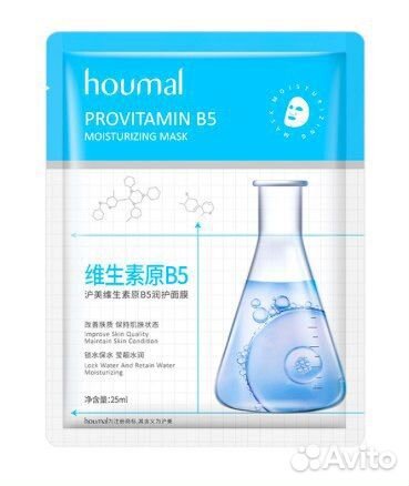 Маски для лица оптом