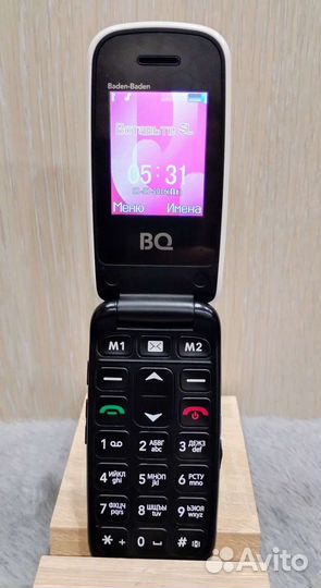 BQ 2000 Baden - Baden