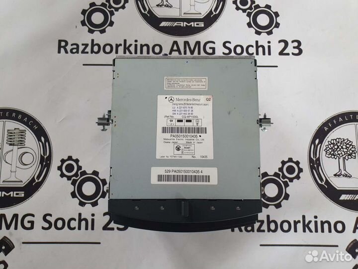 Comand (Команд ) Mercedes W216 W221